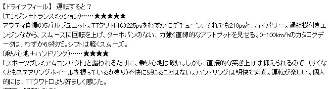 キャプチャS3K23