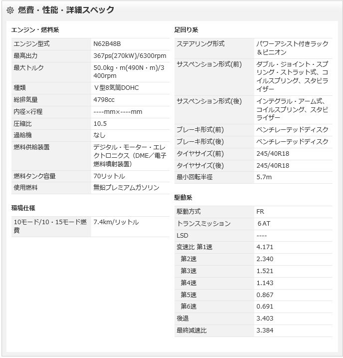 キャプチャ5502