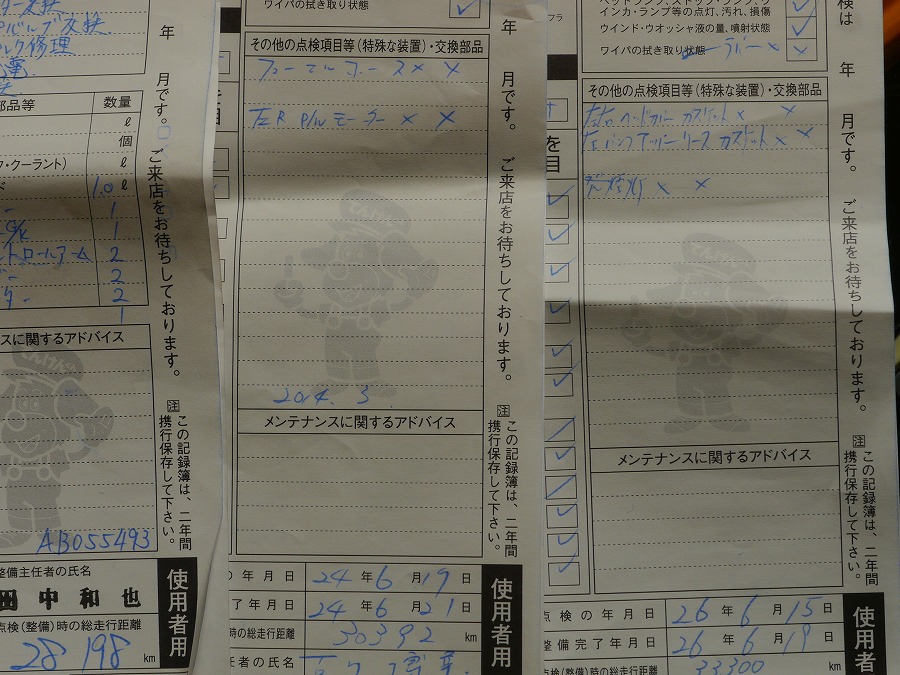 P1220587