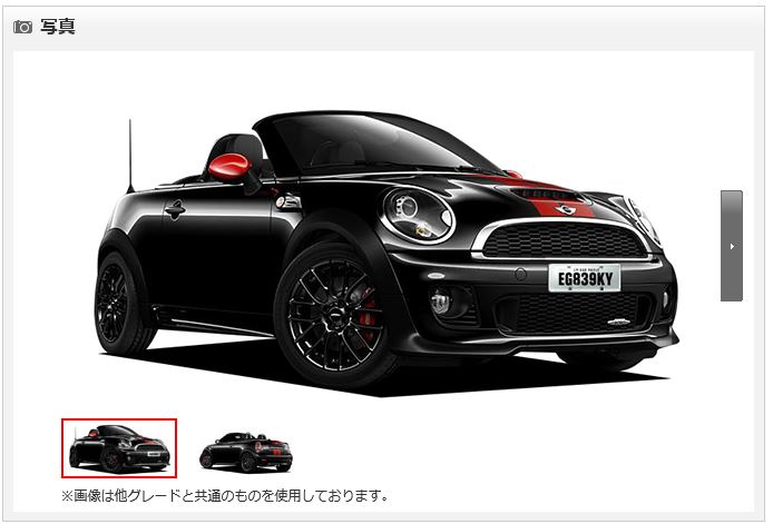 買い取り直販！Ｒ ＭＩＮＩ ジョンクーパーワークス ロードスター