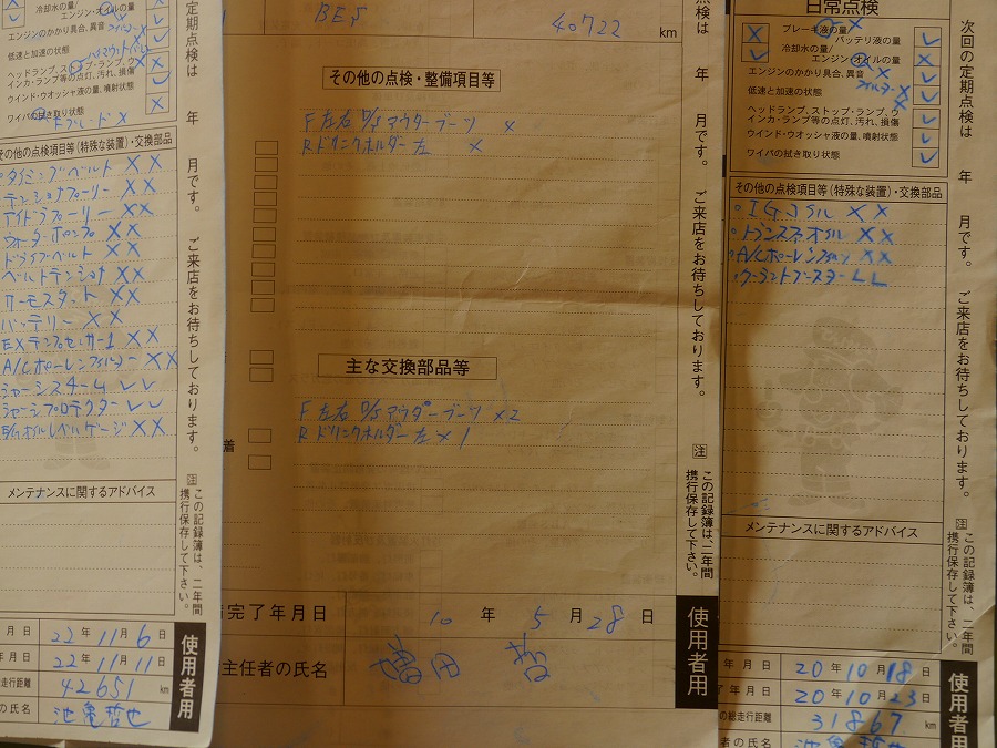 A62.7TC