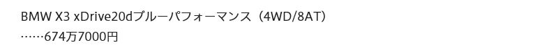 X32.0db