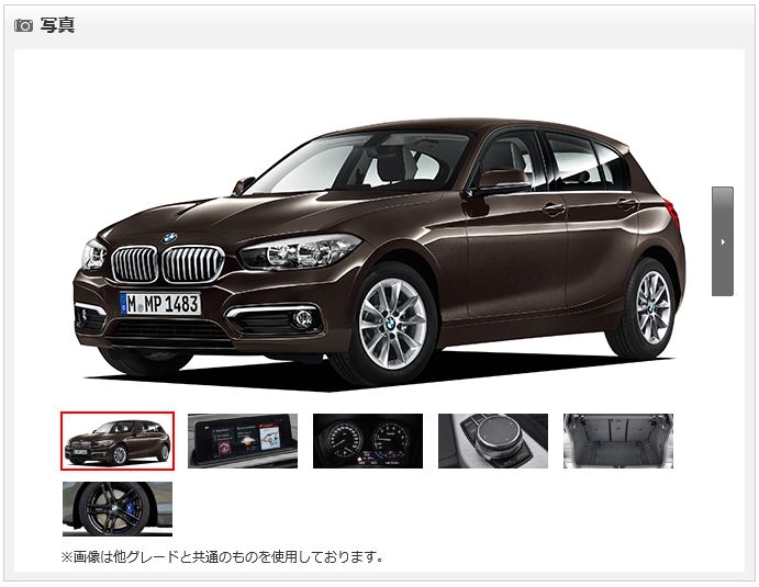 ｆ 後期 ｈ２９年１０月 ｂｍｗ 118i オプション プラスｐｋｇ パーキングサポートｐｋｇ ｌｅｄヘッドライト１オーナー ｋｍ 車検ｒ2年１０月 ｊａａａ鑑定 無事故 外装内装 愛知県名古屋市の輸入車 中古車販売の事なら Auto Garage Neo へ