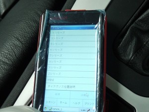P1010505