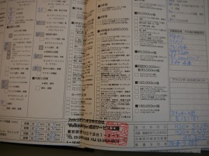 P1020494
