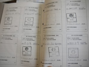 P1040088