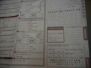 P1040922