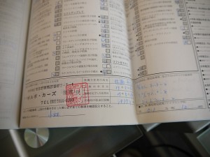 P1060449