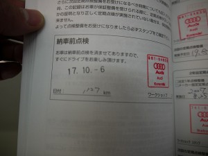 P1080836