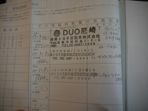 P1150176