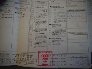 P1150827