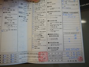P1150852