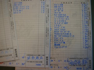 P1010830