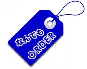 may-0order