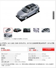 キャプチャA32.0