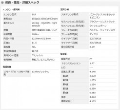 キャプチャA32.02