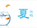 20150803