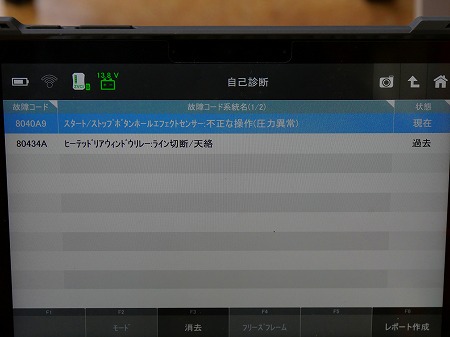 P1034303