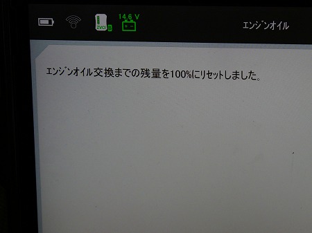 P1034335