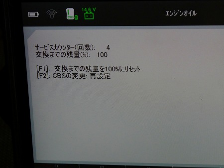 P1034336