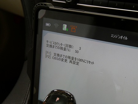 P1034343