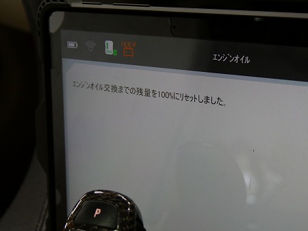 P1034344