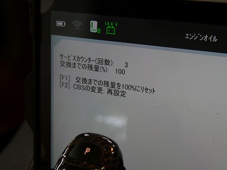 P1034347