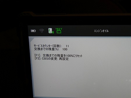 P1041021
